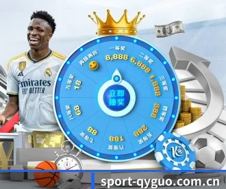 sport-qyguo.com.cn APP